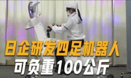最新日本黑科技爆料网站,日本黑科技最新爆料盘点