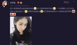 张碧晨爆料真实面目视频,真实面目令人震惊