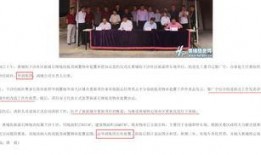 广州黄埔爆料案件最新,案件疑云重重，真相渐浮水面